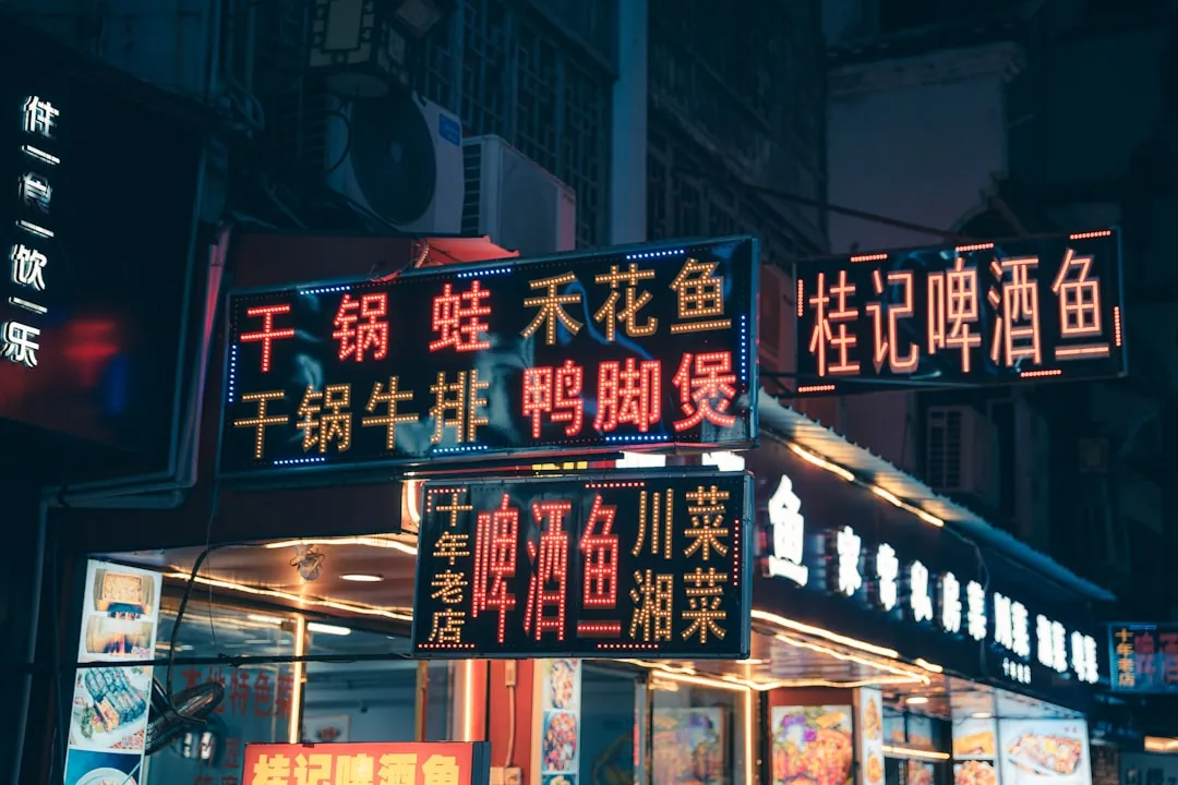 校园门禁系统与电子班牌融合方案:提升四川学校智慧管理效率